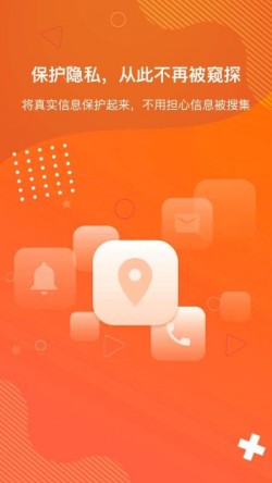 狡兔虚拟助手破解版下载2