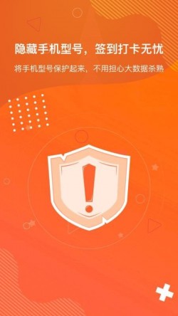 狡兔虚拟助手破解版下载3