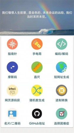 paper安卓版下载3