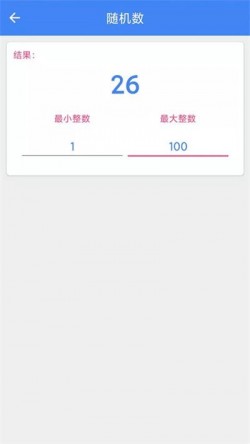 paper安卓版下载