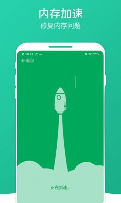 南瓜清理大师安卓免费下载