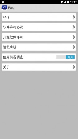 爱普生打印机手机app下载