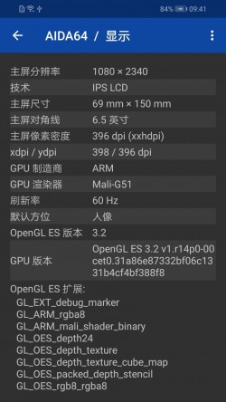 aida64中文版下载2
