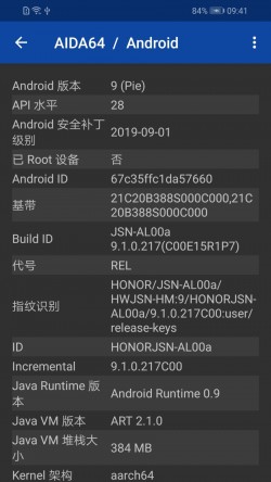 aida64中文版下载