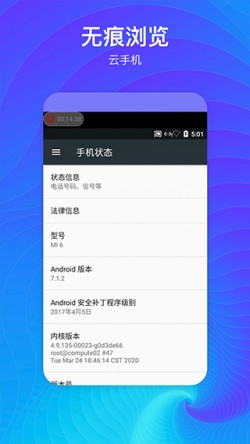 隐藏空间安卓下载2