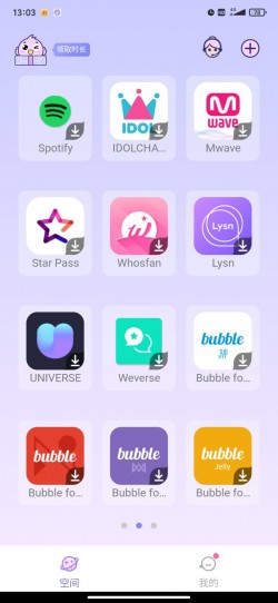 咕咕空间app官方下载安卓版1