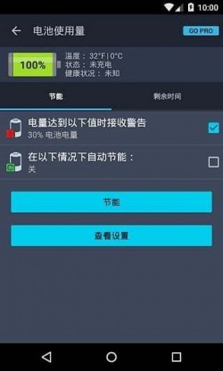 avg杀毒免费版下载2