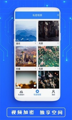全能密码钥匙软件下载