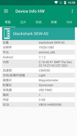 device info hw中文版下载3