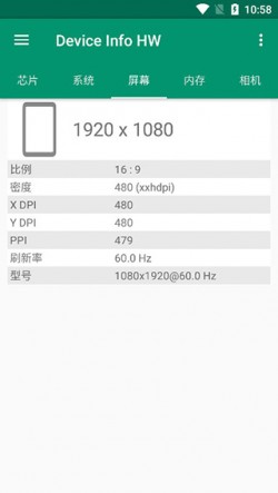 device info hw中文版下载2