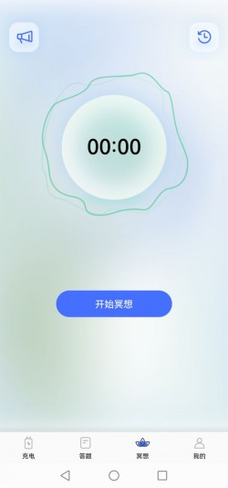 双鱼充电手机版下载
