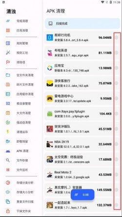 清浊最新app下载2