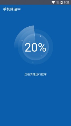 电池管家app下载