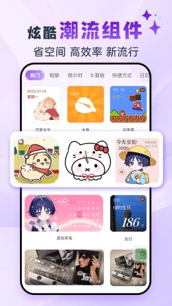灵动坞2025最新版下载3