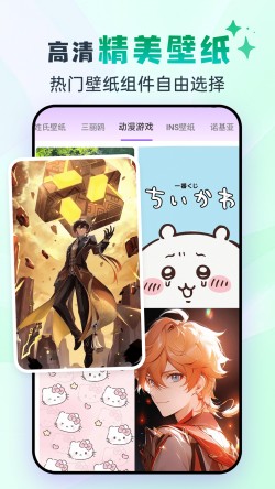 灵动坞2025最新版下载2