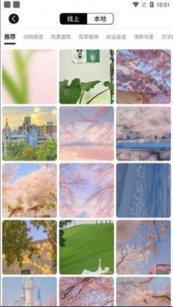 元气小组件最新版本下载2