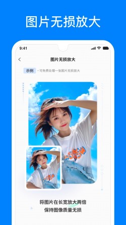 聊天恢复精灵app下载2