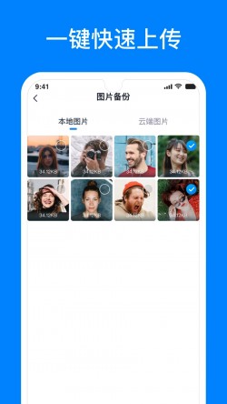 聊天恢复精灵app下载1