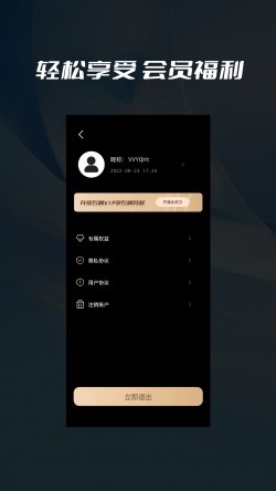 数据删除喵喵粉碎安卓版下载1