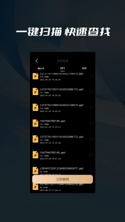 数据删除喵喵粉碎安卓版下载3