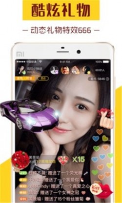 爱秀直播8022tv最新版本