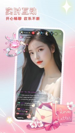 伊人app直播最新版本4