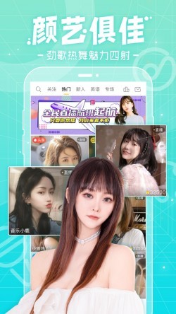 星星直播371GG下载链接4
