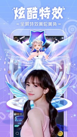 星星直播371GG下载链接1