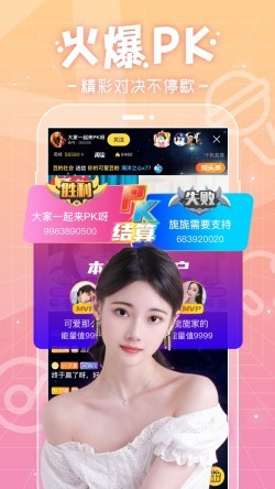 星星直播371GG下载链接2