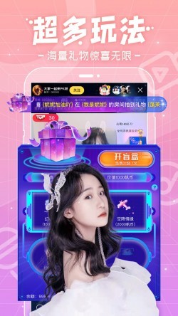 星星直播371GG下载链接3