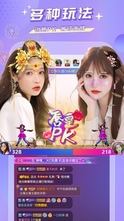 春雨直播安装包chny20cc1