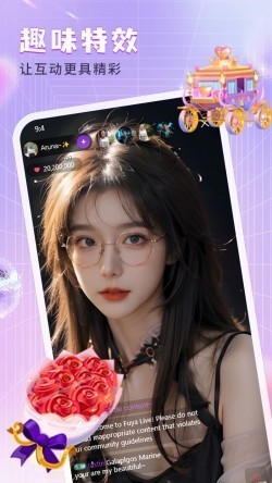 春雨直播安装包chny20cc2