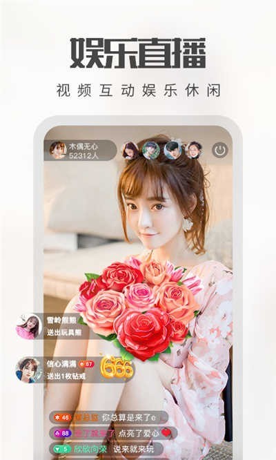 蜜糖直播app680GG2
