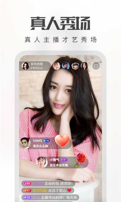 蜜糖直播app680GG3