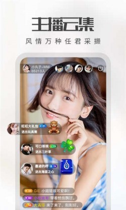 蜜糖直播app680GG1