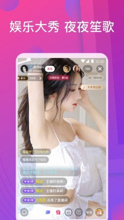 海棠直播app725tv下载20251