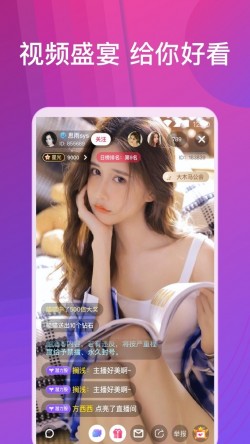海棠直播app725tv下载20253