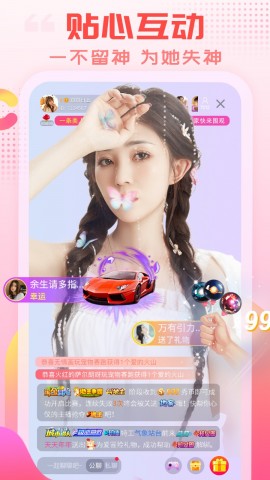 橘子直播jztvapp免费4