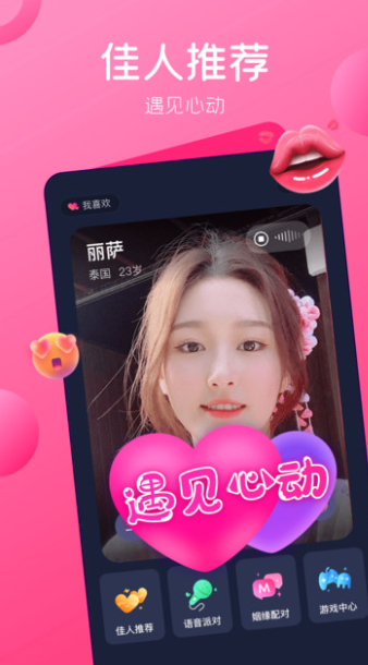 妖女直播游客免登录1