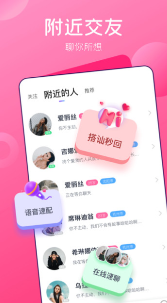 妖女直播游客免登录3