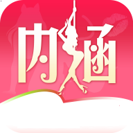 内涵直播下载软件