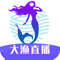 大渔直播dayu20cc最新版