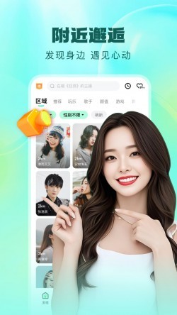 yy22tv夜月直播最新版2