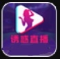 诱惑直播app手机版 v9.9