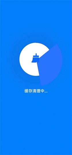 飞兔清理app下载3