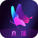 花蝴蝶直播平台最新版 v9.9