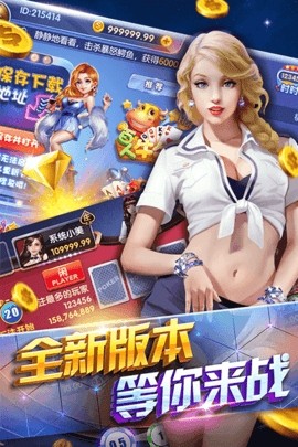 旷古棋牌苹果ios版3