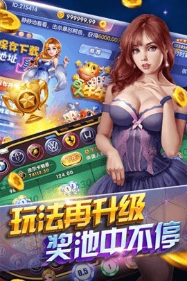 旷古棋牌苹果ios版1