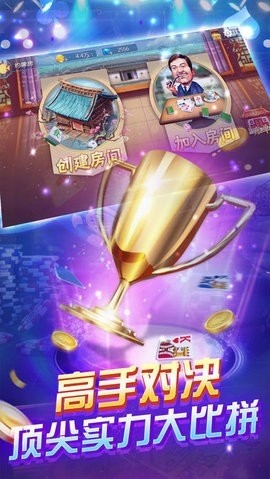 领队棋牌最新版2