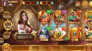 半夏棋牌正版的2